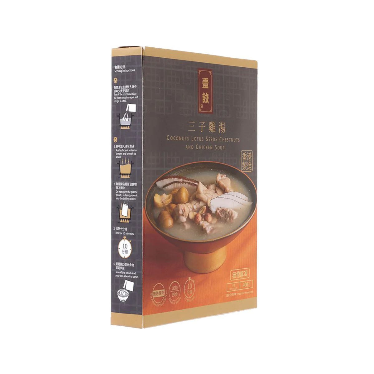 Thumbnail 3