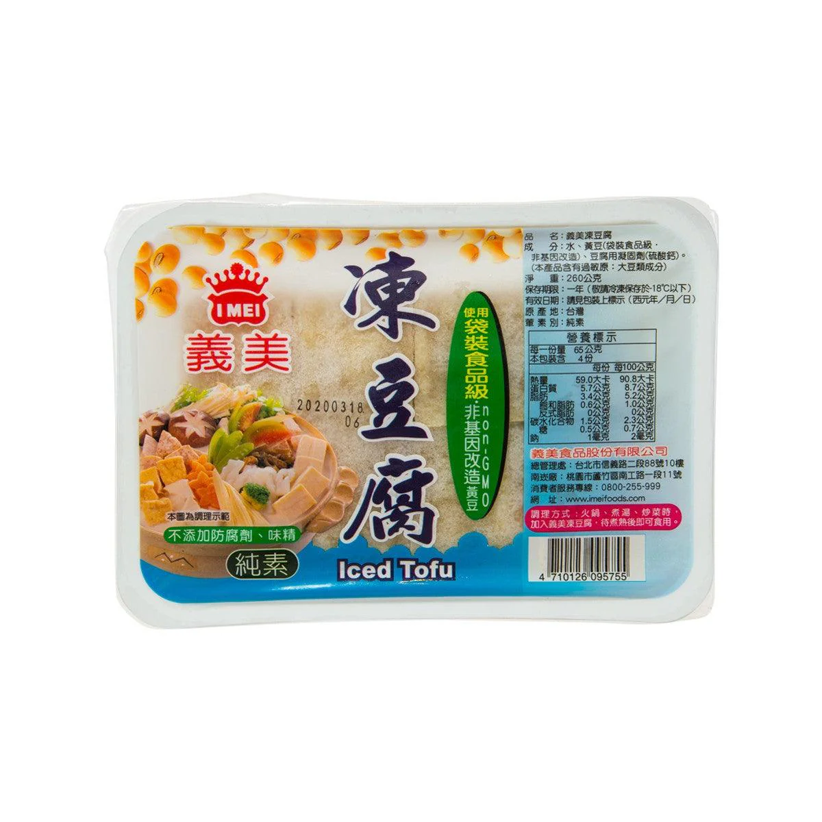 Product image 1