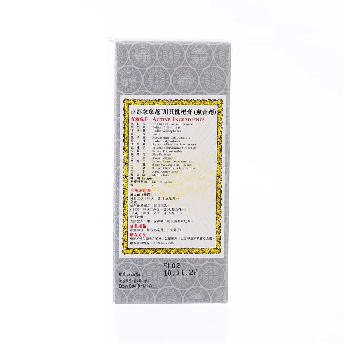 Thumbnail 2